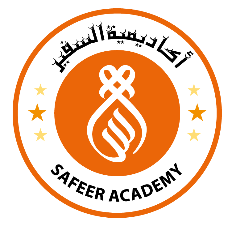 Safeer Safeer Academy